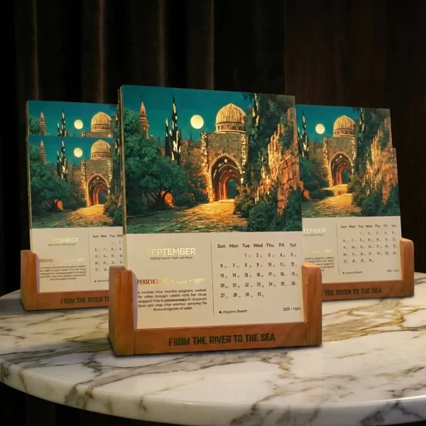 Deen Calendar Community Builder Edition